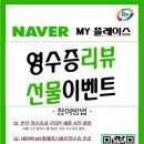 영등포구신길재활용센터 - 영등포구 대방천로 207 | 영등포구신길재활용센터