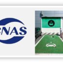 한창충전소 이미지