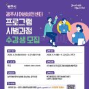 비전김밥