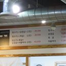 소호동고기집