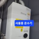 사림동식당가스온수기FE배기탑연도교체시공 이미지