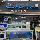 중정로61번길 이미지