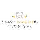 달음산왕소금구이 - 기장군 화용길 158 | 달음산왕소금구이