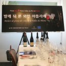 주류아뜰리에 이미지