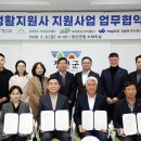 와플랫 주식회사 이미지