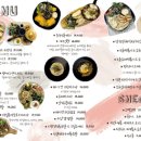 카페루체인