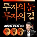 길투자 네이버블로그
