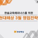 한솔 메디케어 이미지