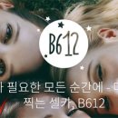 스노우 주식회사