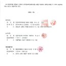 신한자산신탁(주) 이미지