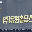 유원세탁 이미지