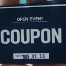 금곡 스크린 골프 이미지