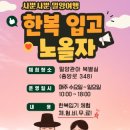 밀양관아 이미지