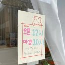 컴바이디저트 이미지