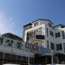 선유도장자도리치민박 네이버블로그