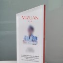 원명파크 | 아크릴현판과 인증패 제작이 병원 브랜딩 완성하는 조합! (아크릴스카시, 배면인쇄, 아크릴20t, 검정...