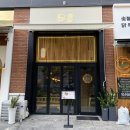 오대삼 | 대전 오대삼 (대전 봉명동 오대삼) 후기 [대전 맛집/대전 봉명동 맛집/대전 술집/대전 봉명동 술집]