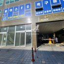 SB공인중개사사무소 이미지