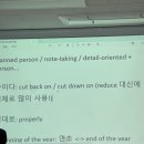 민쌤영어 - 포천시 태봉로166번길 19-28 | 민쌤영어