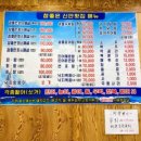 대광횟집 이미지