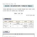 압량읍행정복지센터 이미지