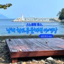 항도야영장 이미지