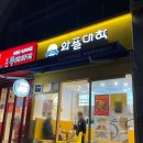 와플대학방화역캠퍼스
