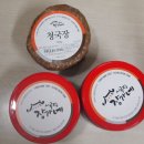 시골집 장가네 네이버블로그