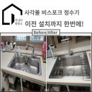 호남정수기 이미지