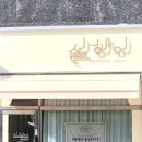 종합운동장역 3번출구 | [부천 설헤어룸] 부천종합운동장역 춘의역 미용실 나노힐 클리닉 후기 | 민설 디자이너