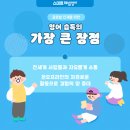 킹아이스마트