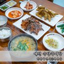 송담2로 | 예천 시내 맛집 추어탕 잘하는 든든한 보양식 송담추어탕