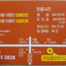 수수한家