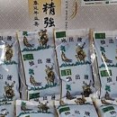 함양흑염소 이미지