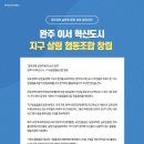 사회적경제개발원사회적협동조합 이미지