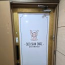 권선동 1004 | 수피부샵 : 수원 인계동 권선동 위치한 에스테틱 피부관리 얼굴관리 맛집