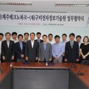 테크노전자 이미지