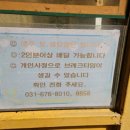 담너머집 이미지