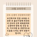 미래여성인재교육원 네이버블로그