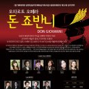광명오페라단정기공연 네이버블로그