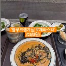 전주 생면파스타 추천~ 이석덕생면파스타~ 이미지