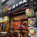 구청 후문 맞은편 이미지