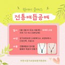 맵시무브먼트센터 이미지