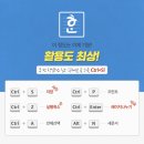 업무가 반으로 줄어드는 The-K 치트키 ＜한컴 문서 작업 편＞ 이미지