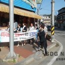 임계파출소 이미지