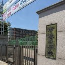 효양중학교 네이버블로그