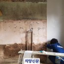 한국수자원공사 동두천수도관리단 이미지