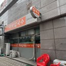 사골칼국수 - 포천시 광릉수목원로 872 | 답십리맛집 미락칼국수｜노포맛집 진한 사골 베이스 칼국수 후기 [내돈내산]