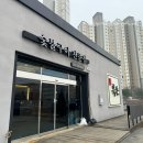 지산흑돈 이미지