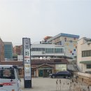 신관초등학교 | 공주시 목화밀면 양꼬치 내돈내산 방문후기